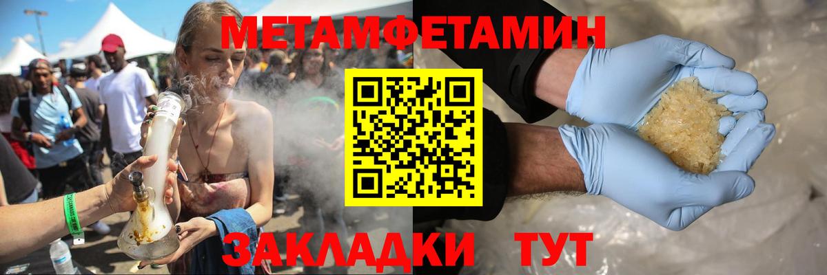 АМФ 98% Южно-Сахалинск