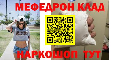 стаф Бугуруслан