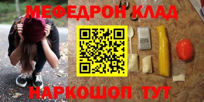 гашишное масло Будённовск