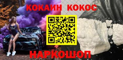 гашишное масло Будённовск