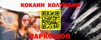 меф VHQ Бузулук