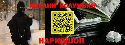 гашишное масло Будённовск