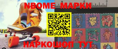 гашишное масло Будённовск