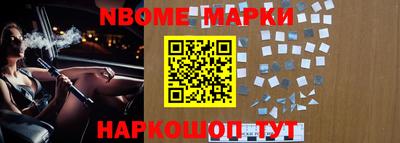 гашишное масло Будённовск