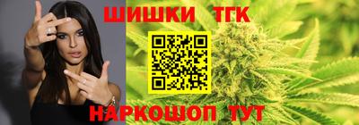 гашишное масло Будённовск