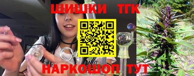 гашишное масло Будённовск