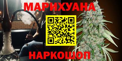 гашишное масло Будённовск