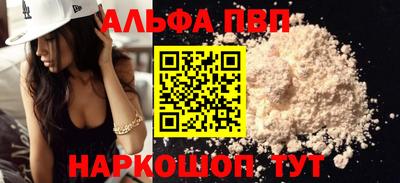 гашишное масло Будённовск