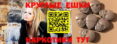 гашишное масло Будённовск