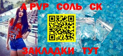стаф Бугуруслан