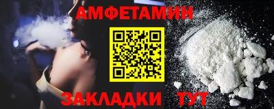 меф VHQ Бузулук
