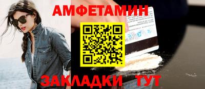 меф VHQ Бузулук