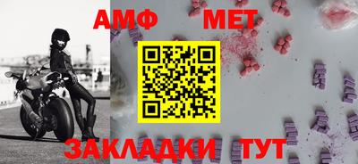 меф VHQ Бузулук