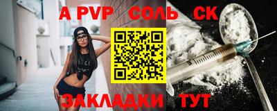 стаф Бугуруслан