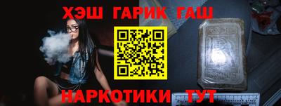 меф VHQ Бузулук