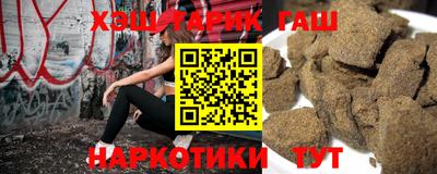 гашишное масло Будённовск