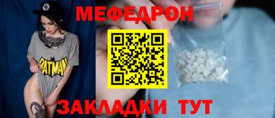 стаф Бугуруслан