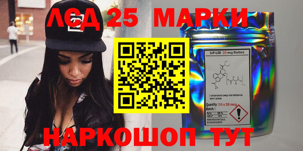 Марки NBOMe 1,5мг  Марки NBOMe  Южно-Сахалинск  Марки NBOMe 1,5мг  Вход с VPN 
